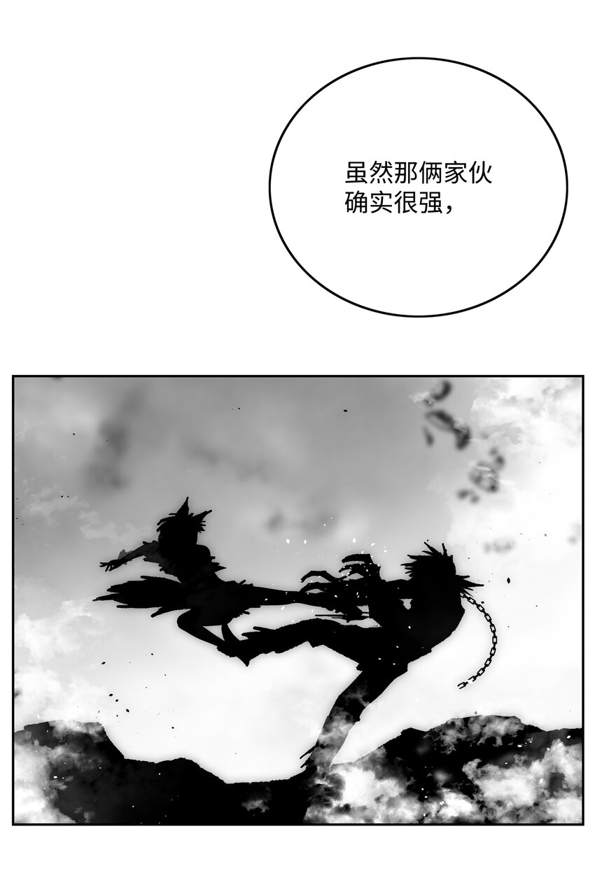 70 濒临崩溃61