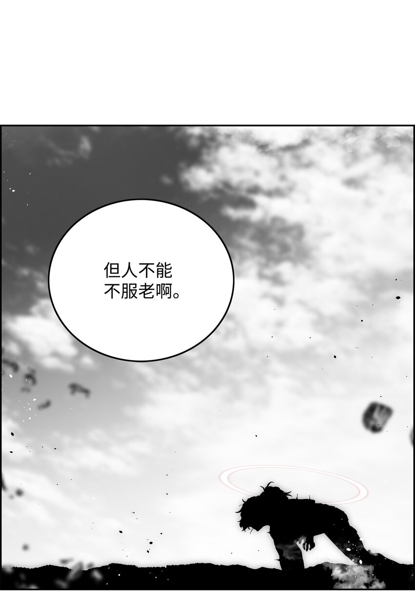 70 濒临崩溃63