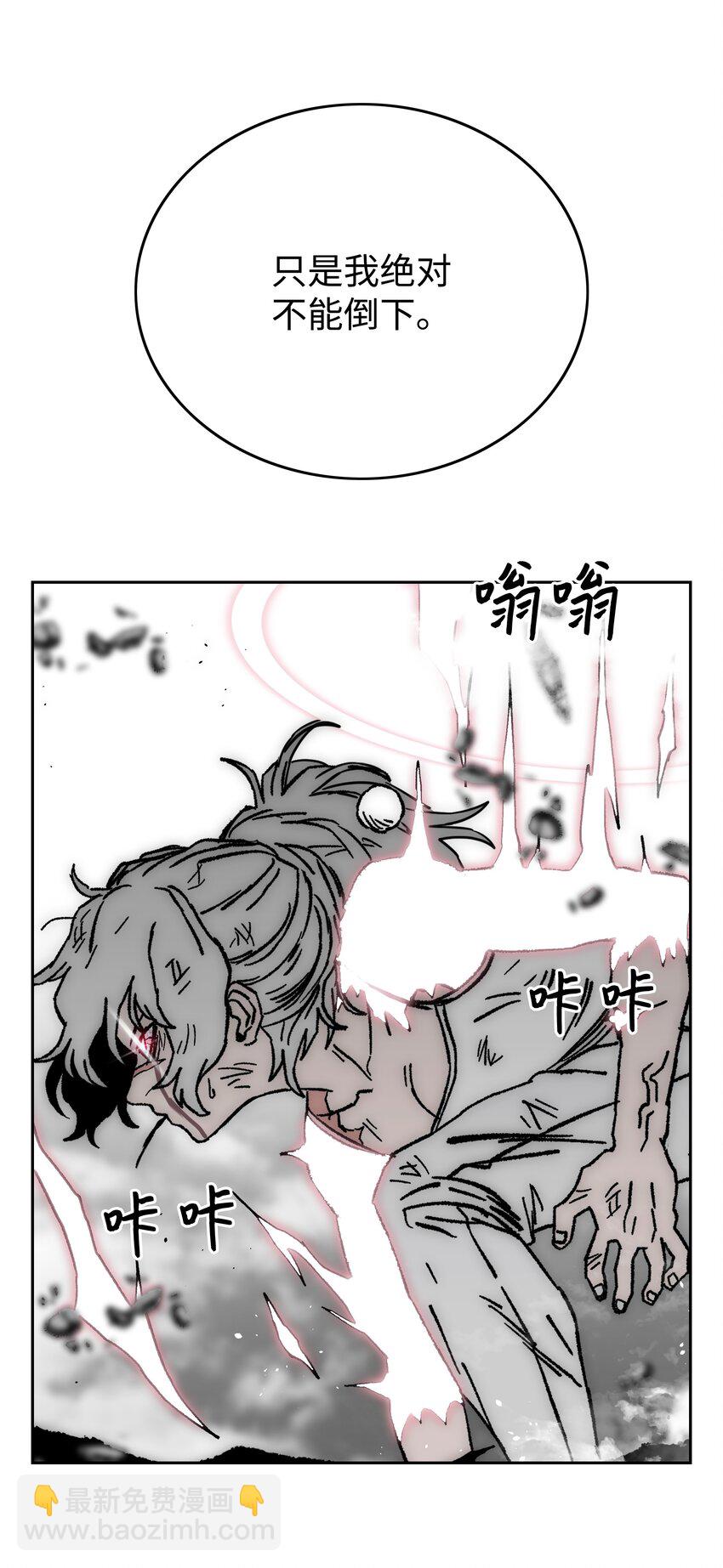 70 濒临崩溃64