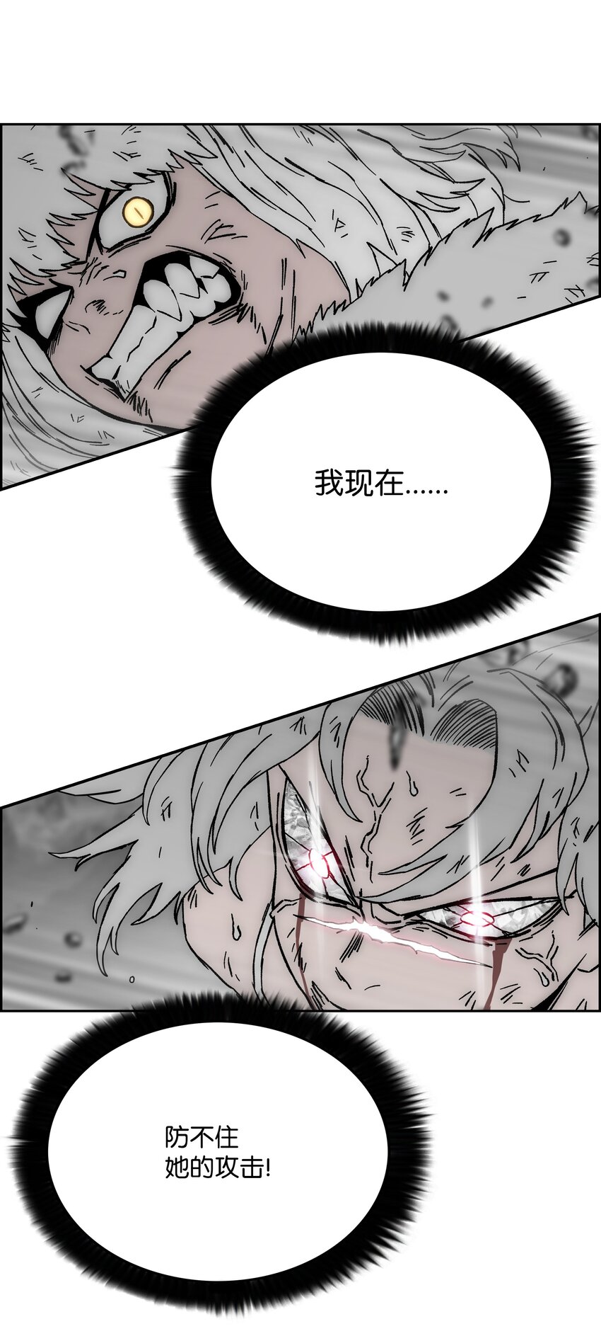 70 濒临崩溃71