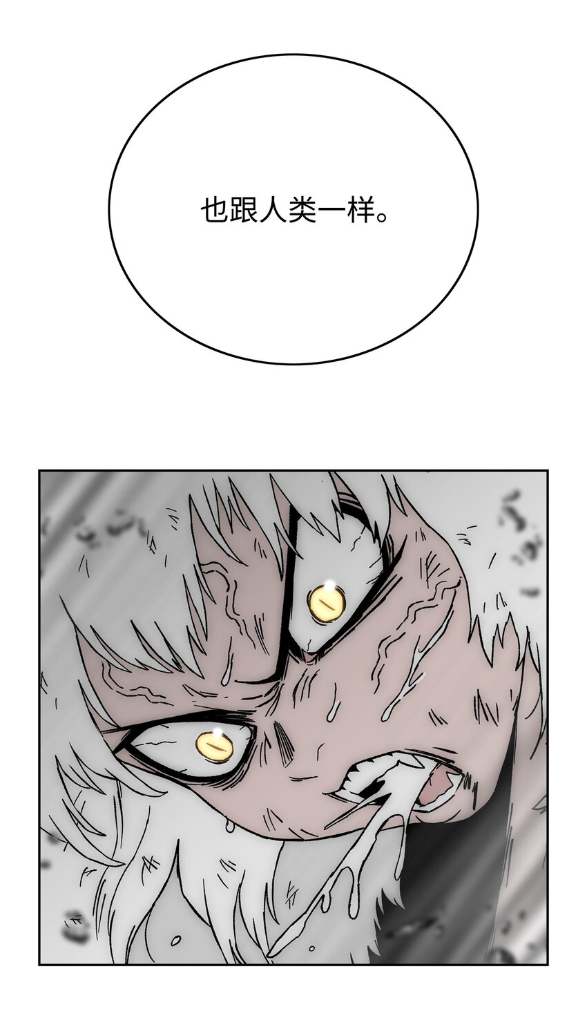 70 濒临崩溃76
