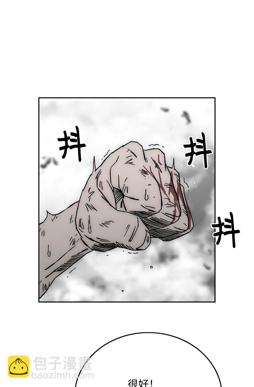 70 濒临崩溃79