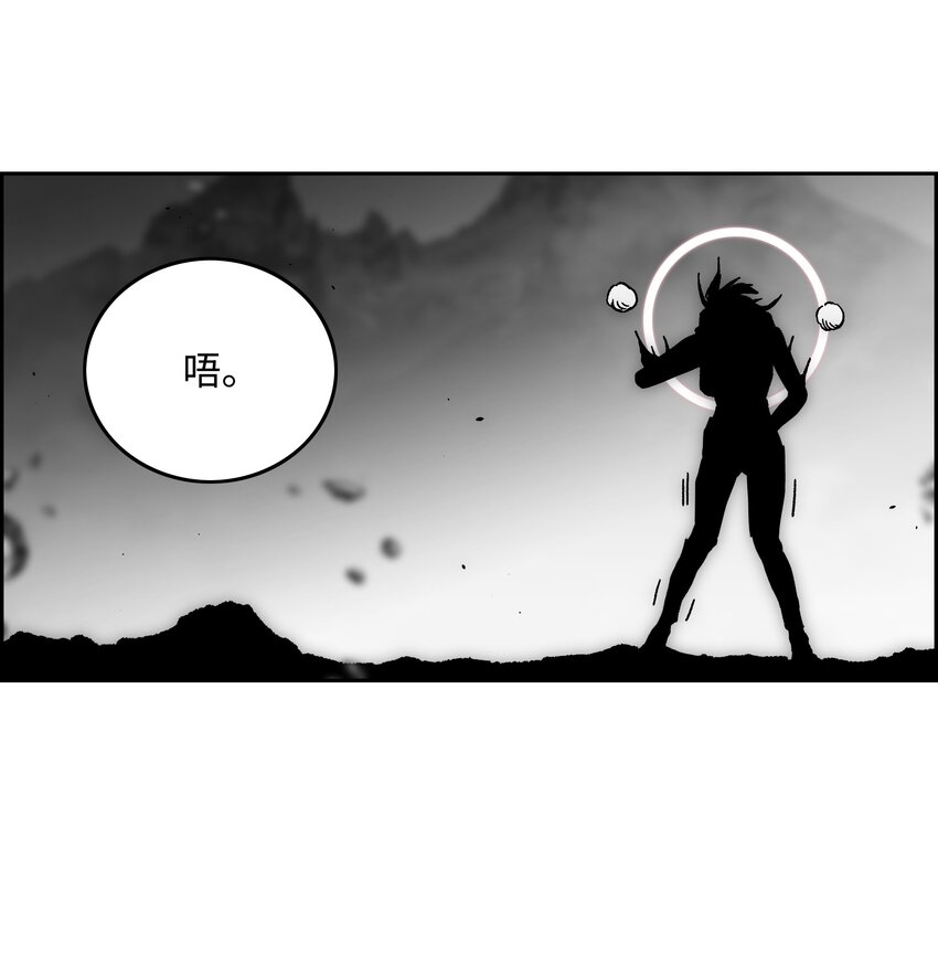 70 濒临崩溃82