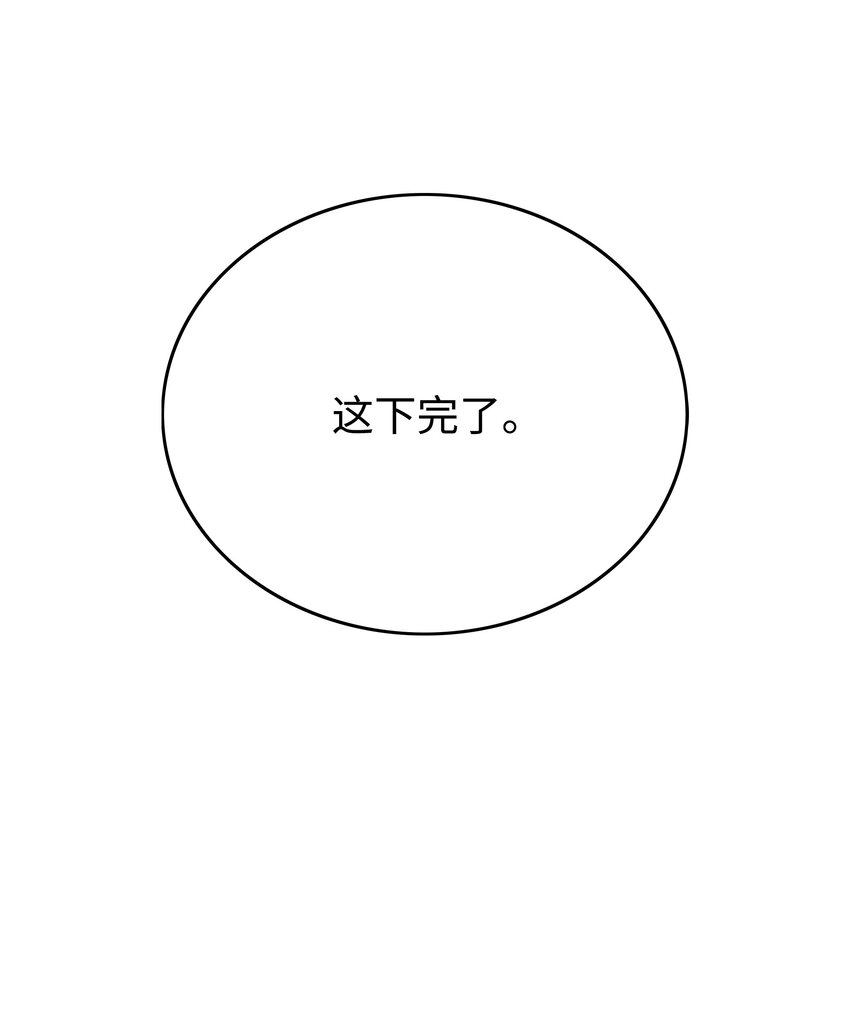 70 濒临崩溃85