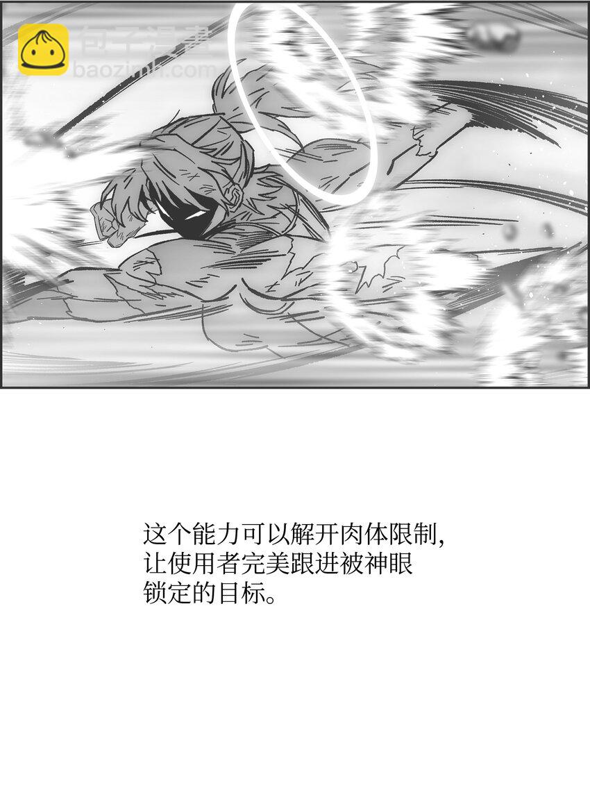 70 濒临崩溃9