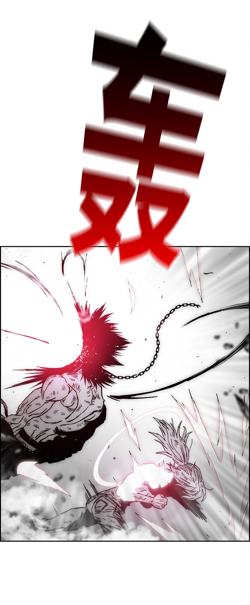 71 无力再战18