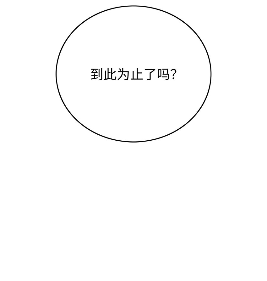 71 无力再战23