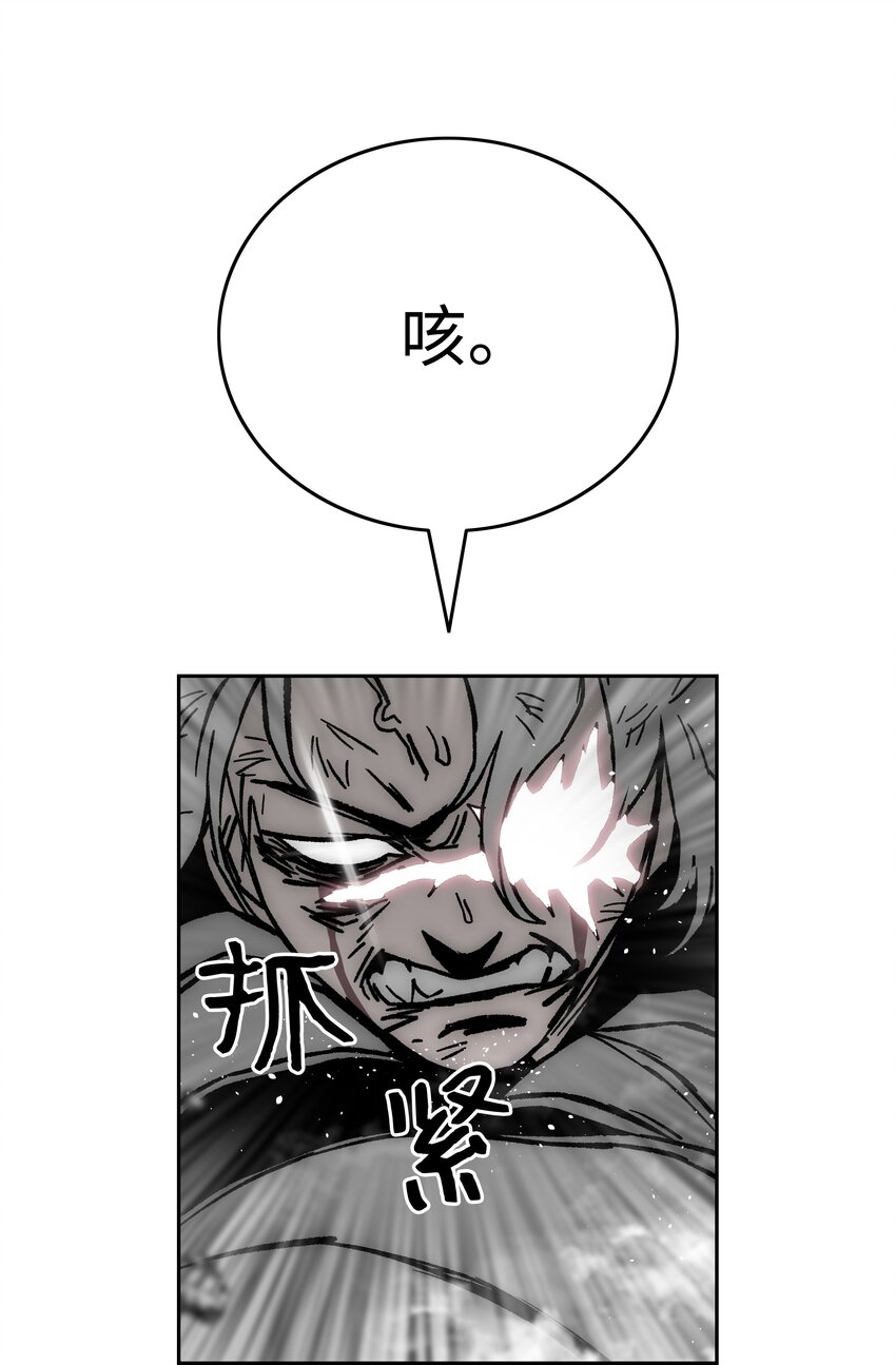 71 无力再战35