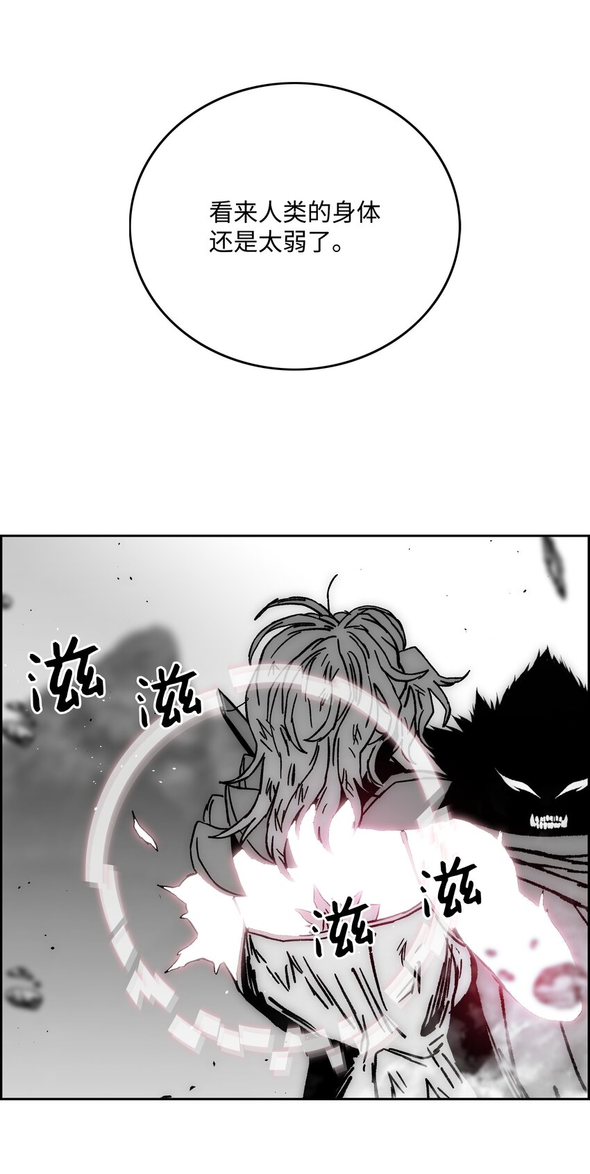 71 无力再战39