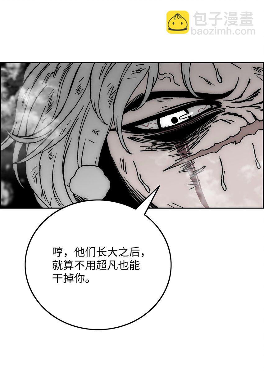 71 无力再战41