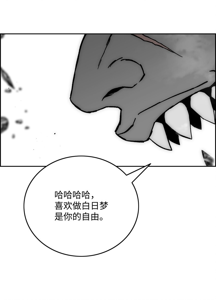 71 无力再战42