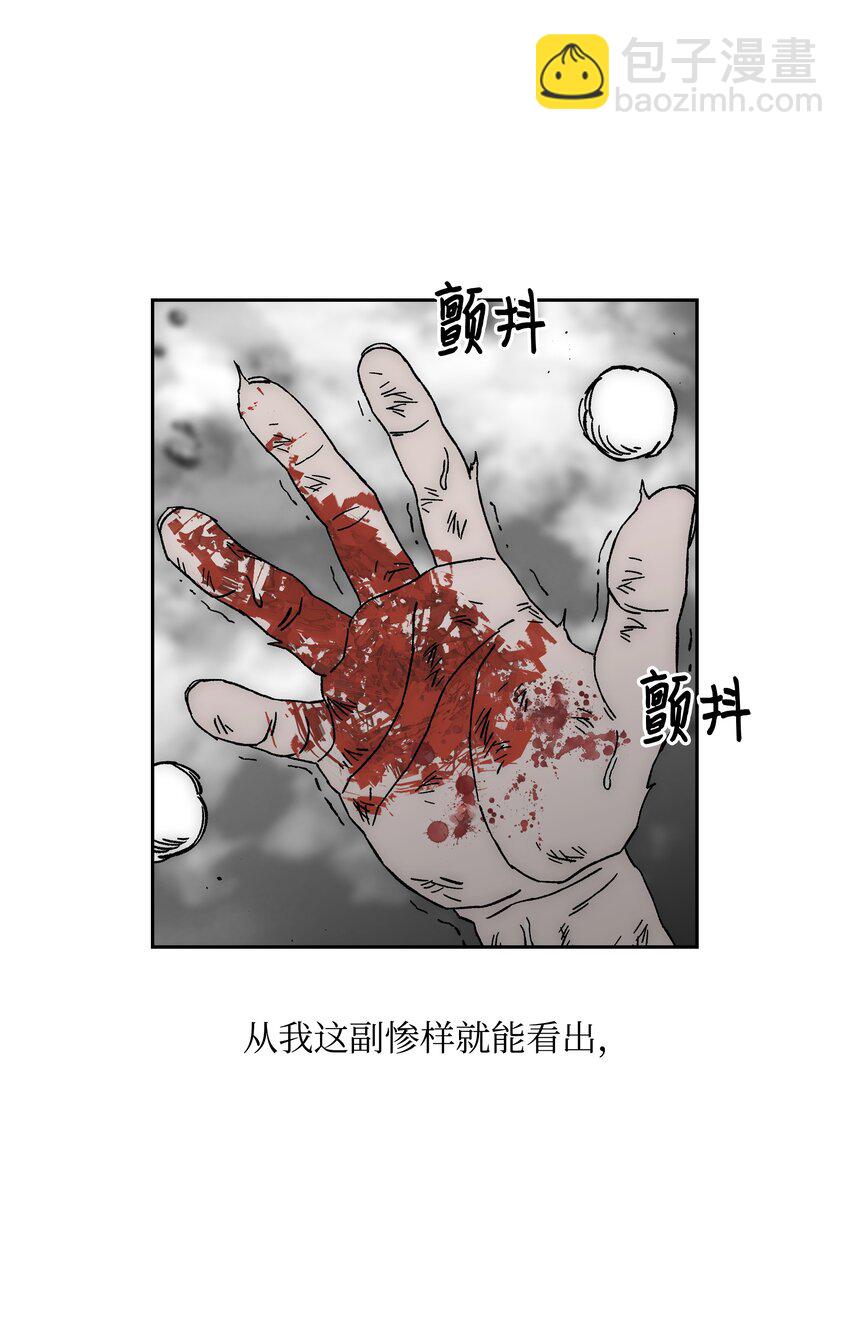 71 无力再战5