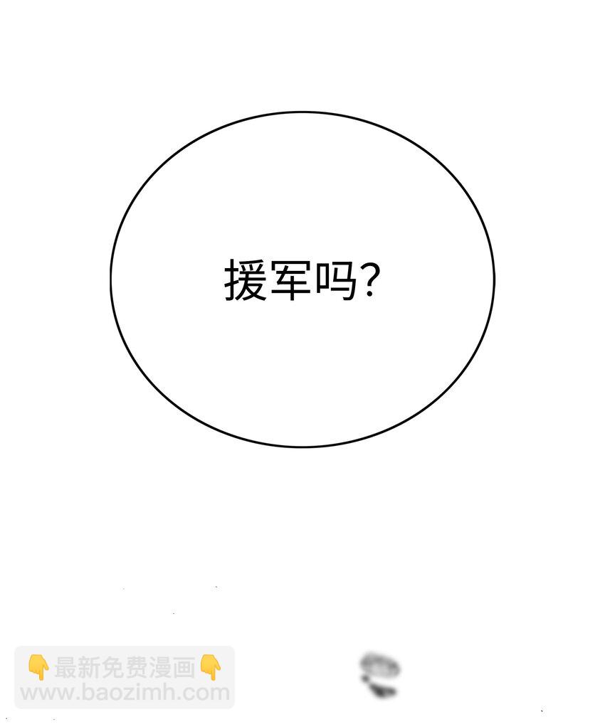 71 无力再战51