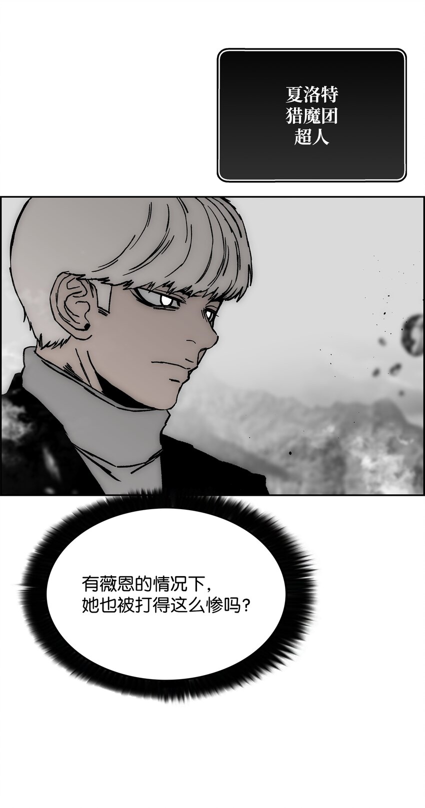 71 无力再战54