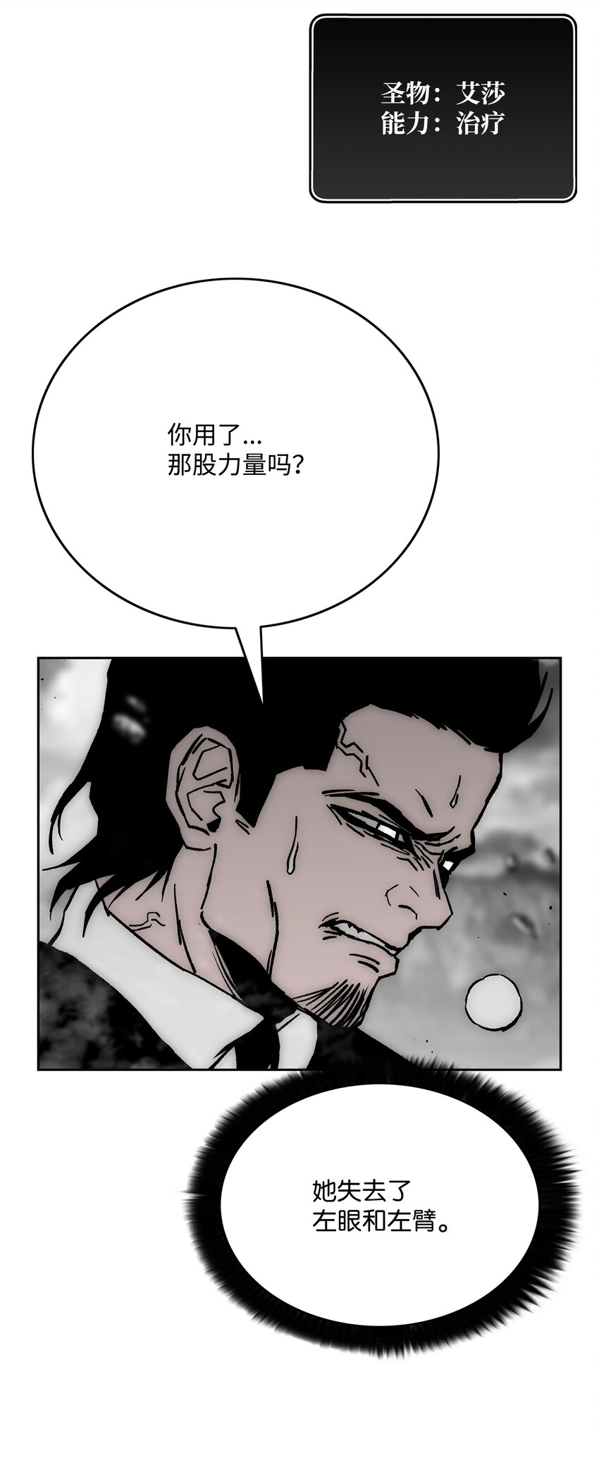 71 无力再战57
