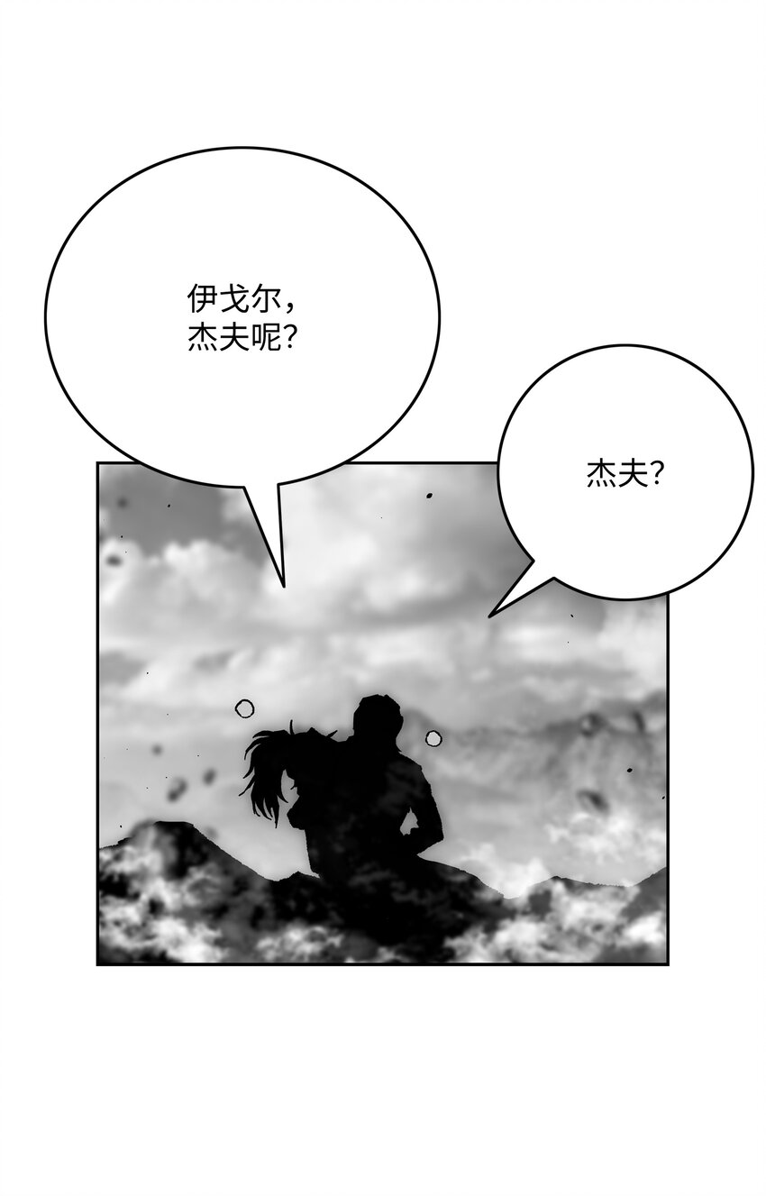 71 无力再战58
