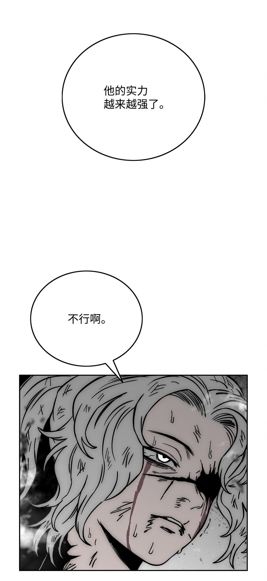 71 无力再战60