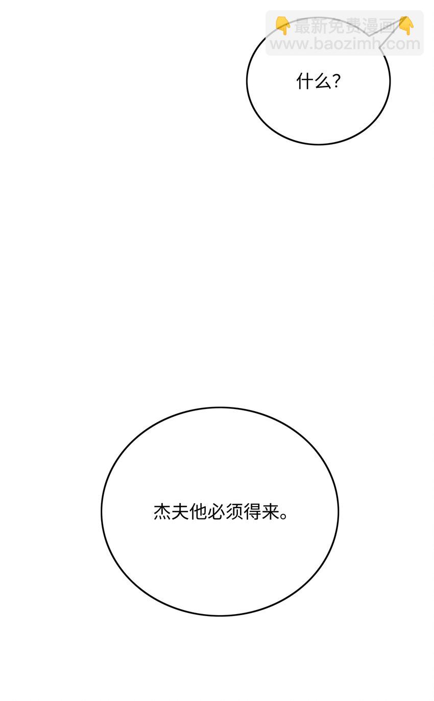 71 无力再战61
