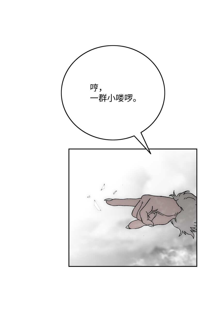 71 无力再战64