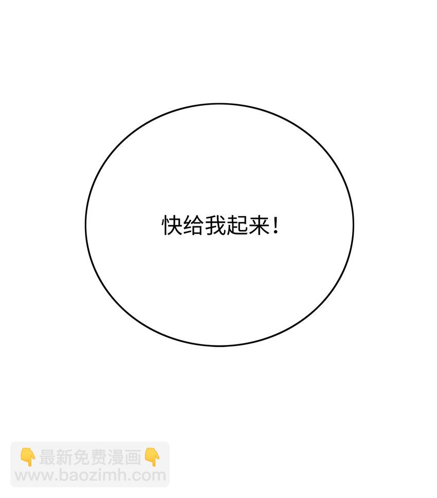 71 无力再战67