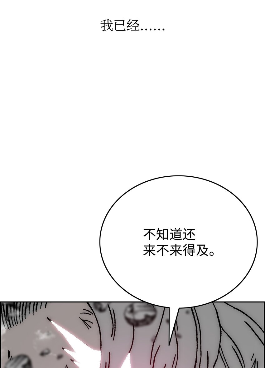 71 无力再战7