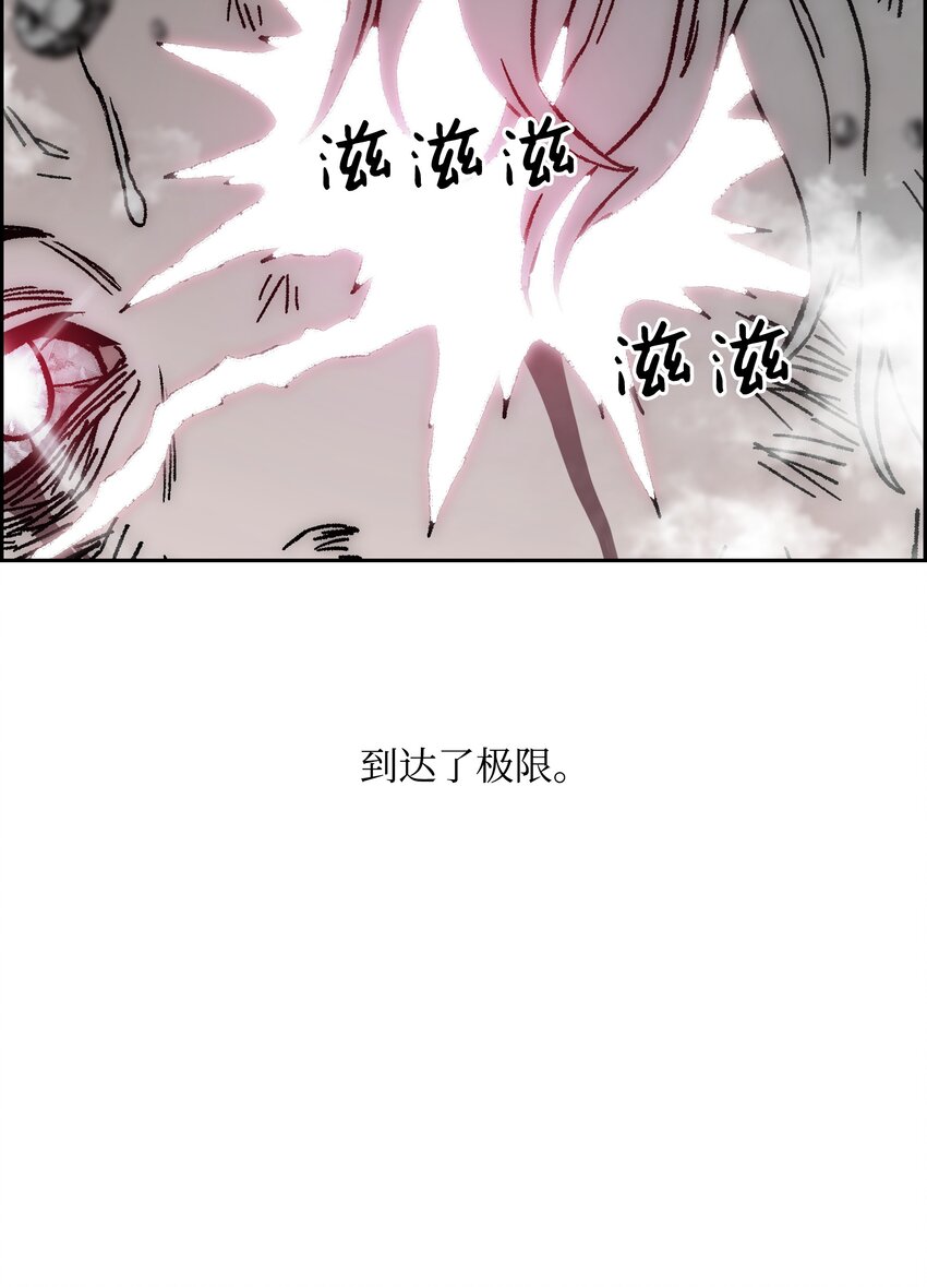 71 无力再战8