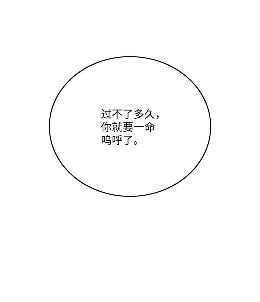 72 任务失败44