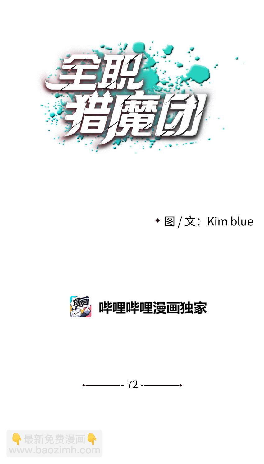 72 任务失败45