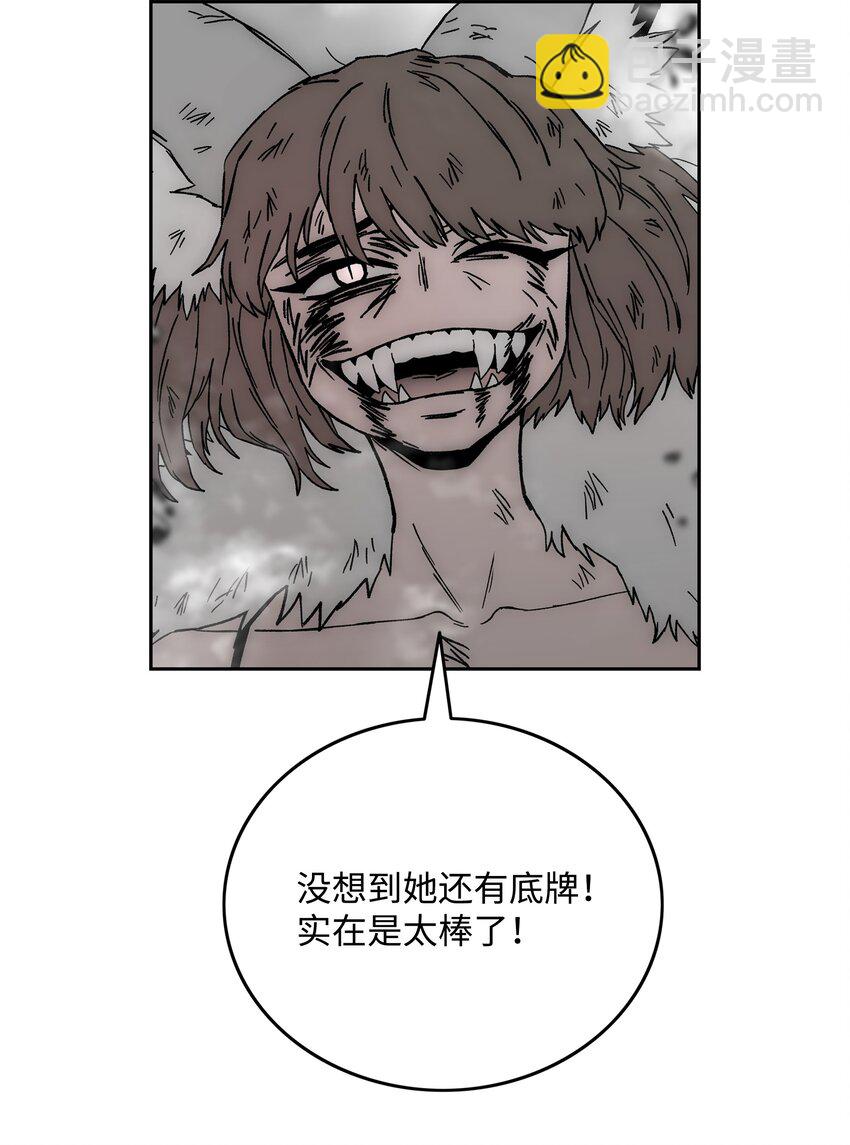 72 任务失败70