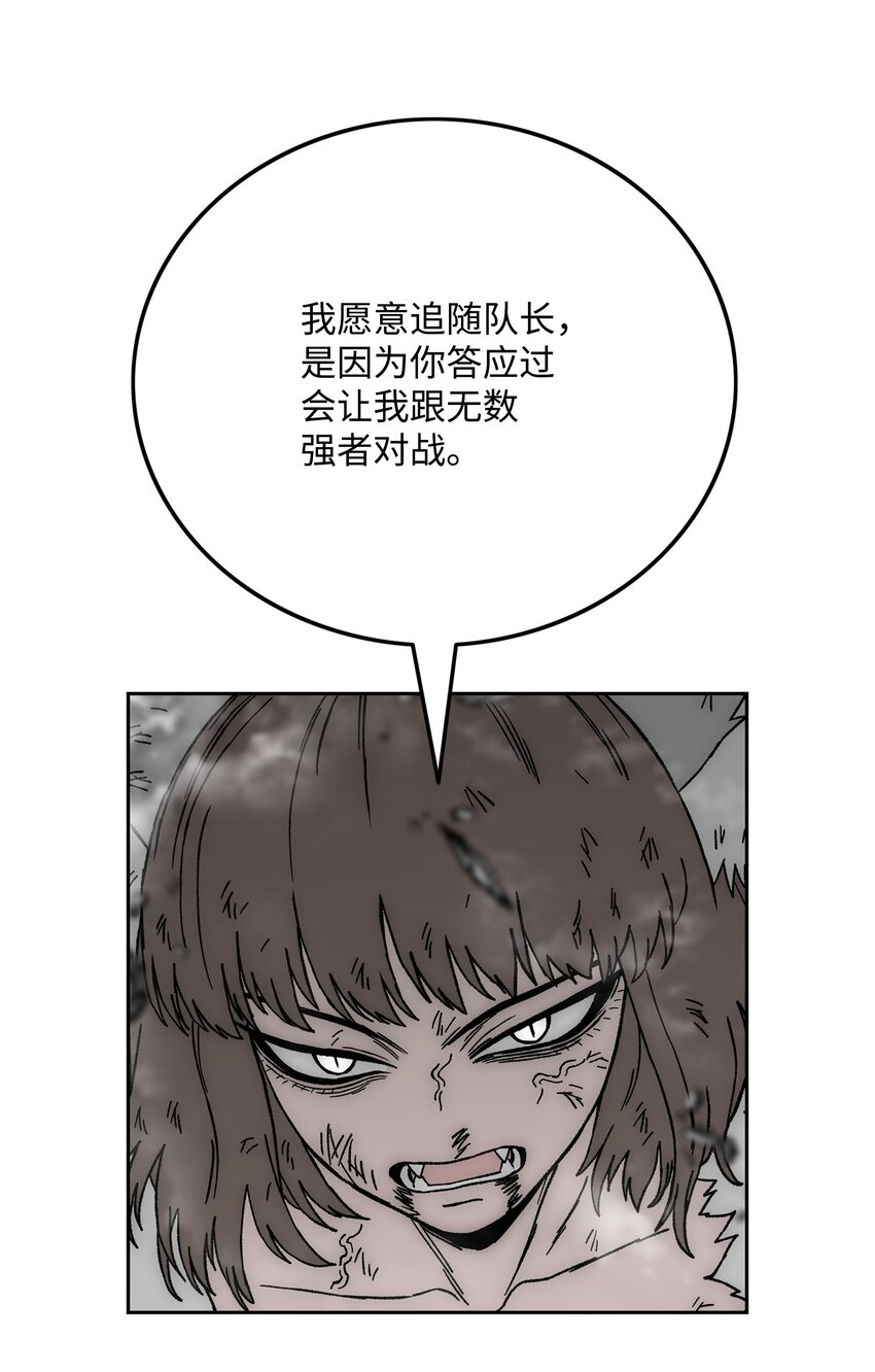 72 任务失败76