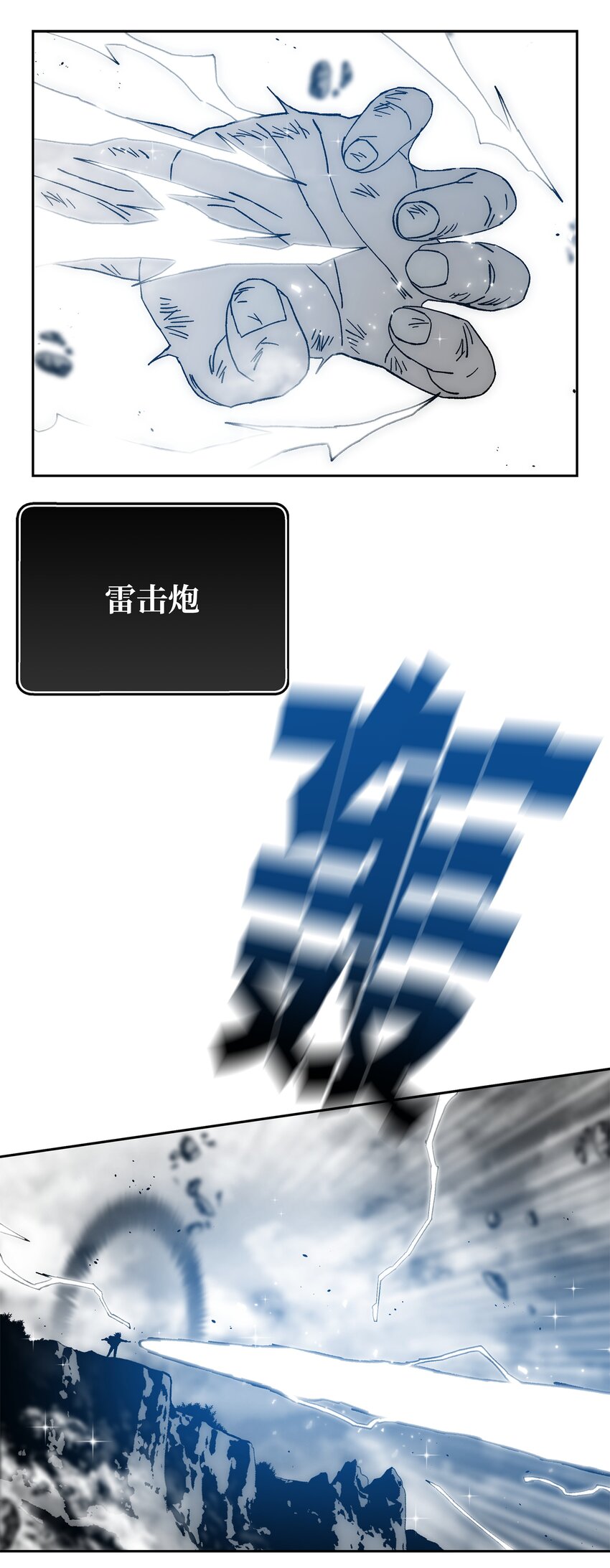 72 任务失败82