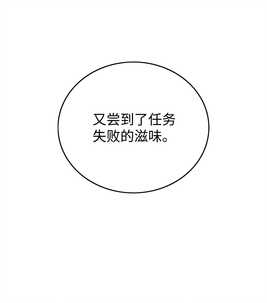 72 任务失败99