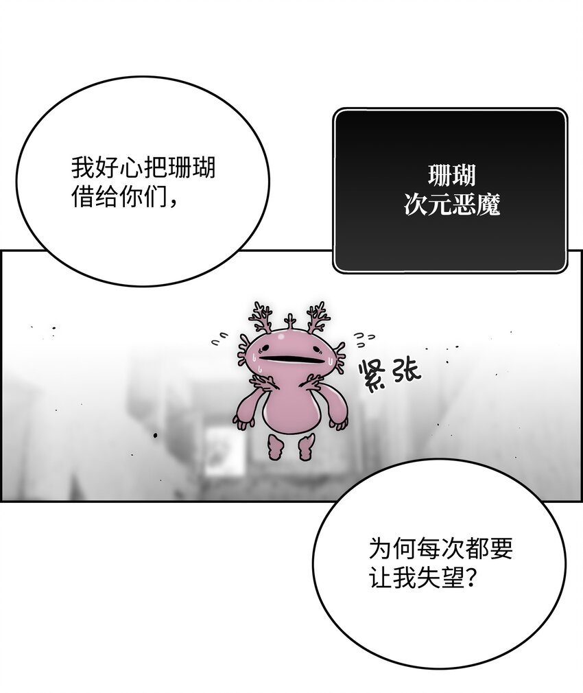 73 你太弱了13