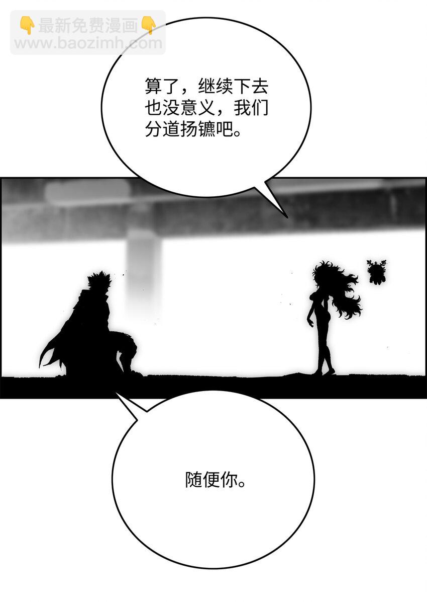 73 你太弱了14