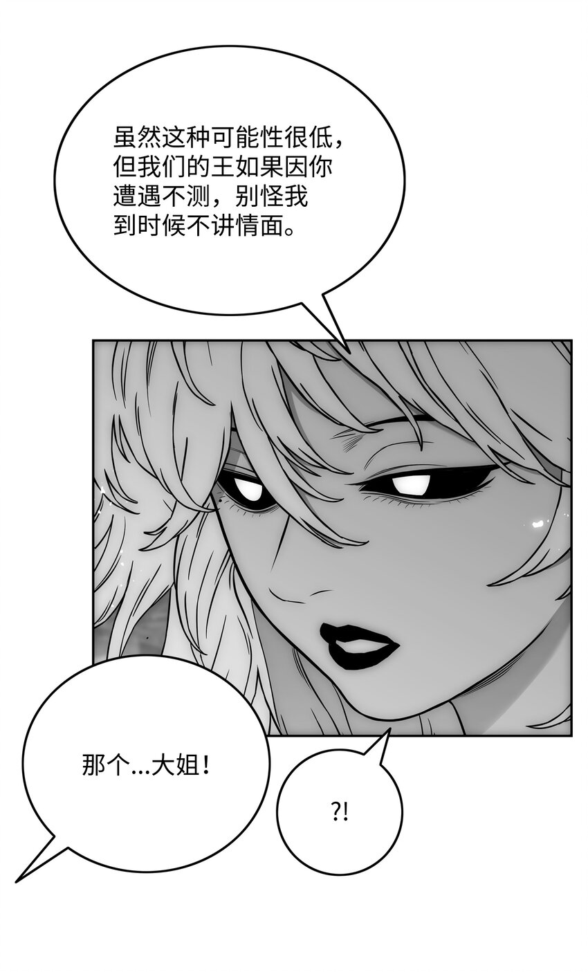 73 你太弱了15