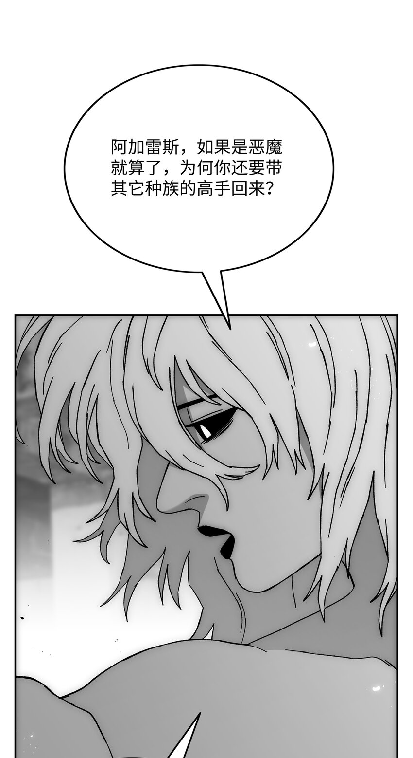 73 你太弱了17