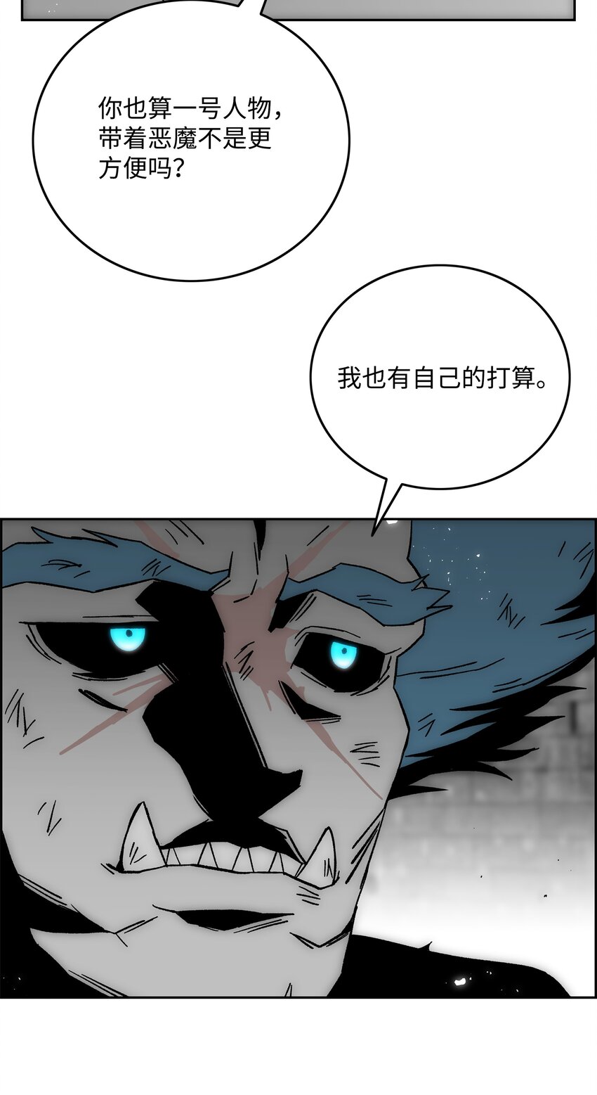 73 你太弱了18