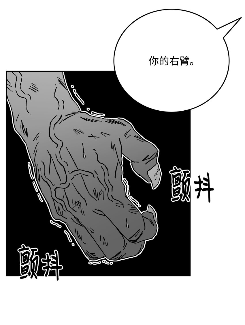 73 你太弱了20