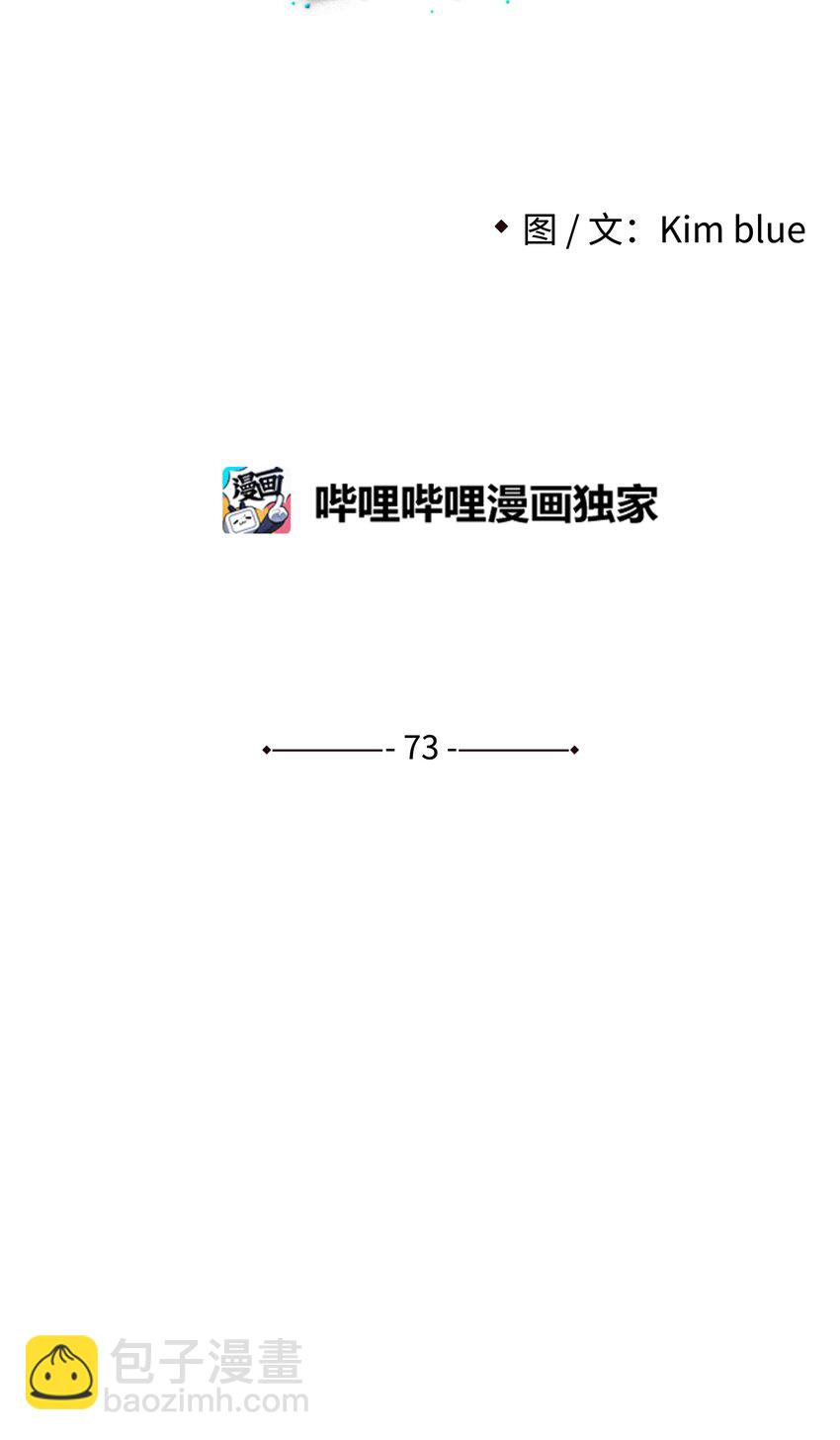 73 你太弱了26