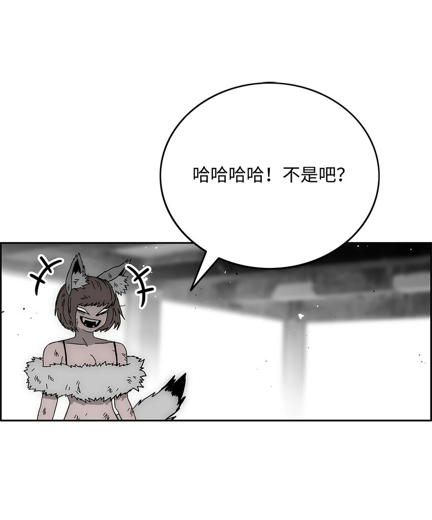 73 你太弱了3