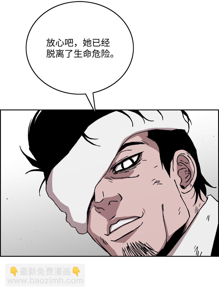 73 你太弱了30
