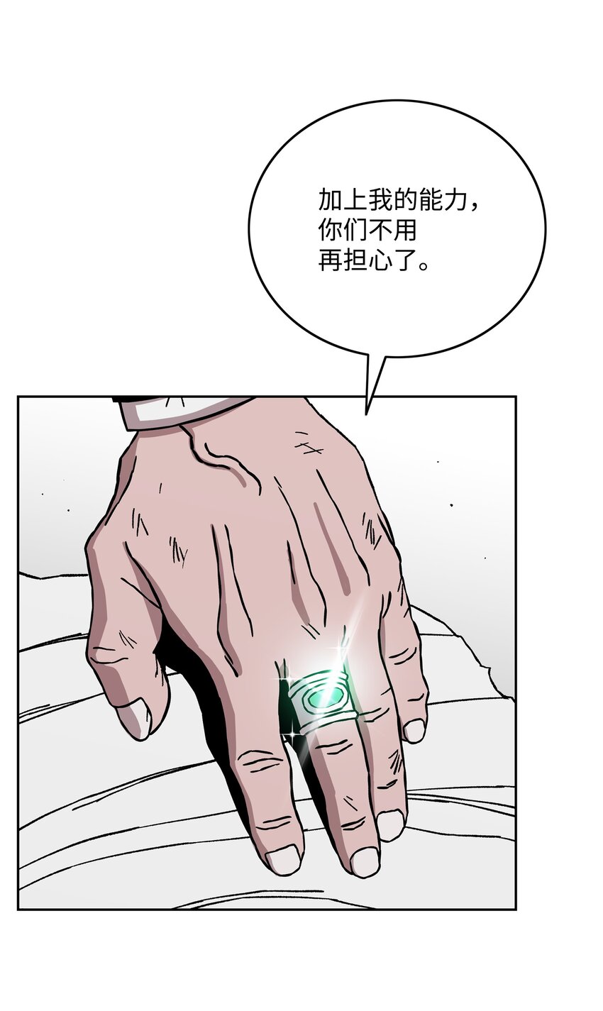 73 你太弱了31