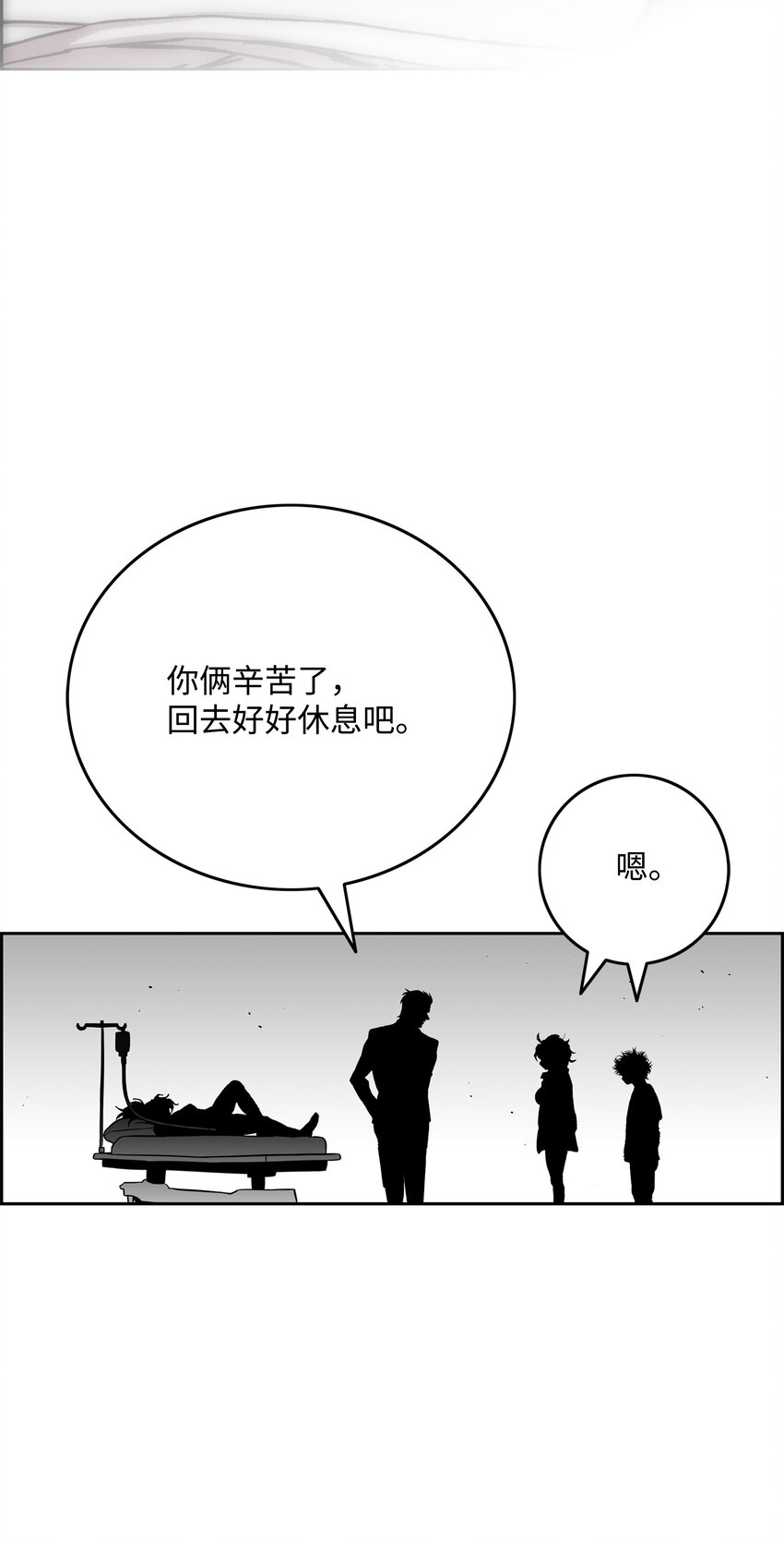 73 你太弱了33