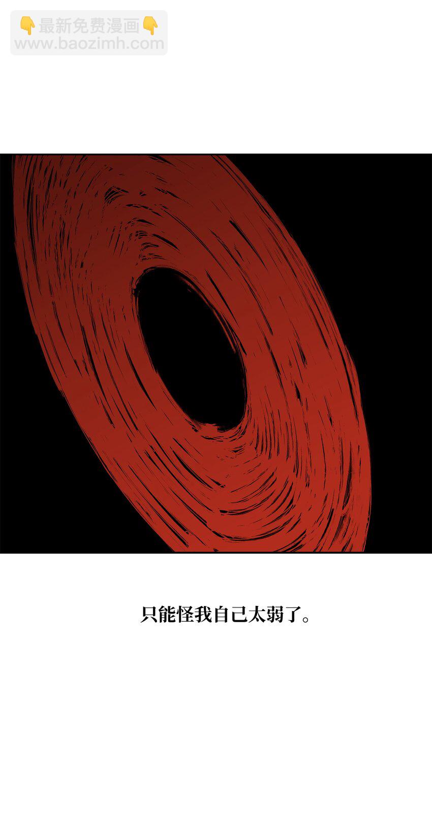 73 你太弱了38