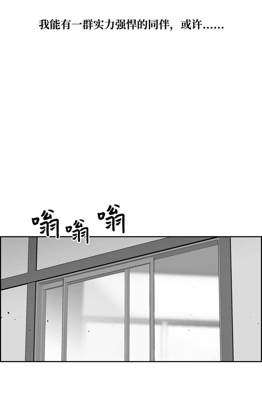 73 你太弱了41