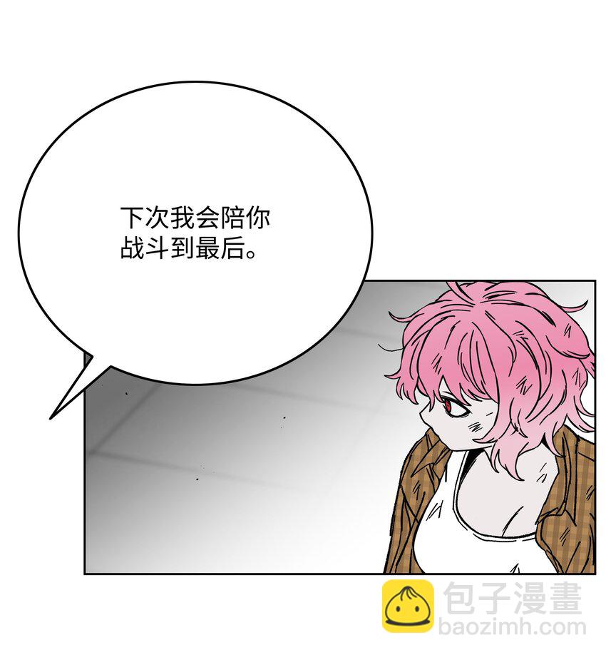 73 你太弱了45
