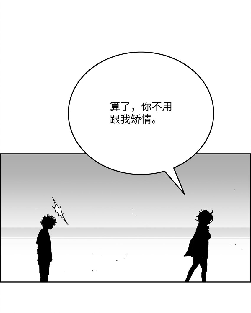 73 你太弱了46