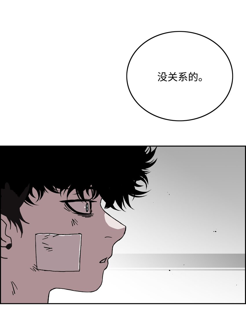 73 你太弱了51