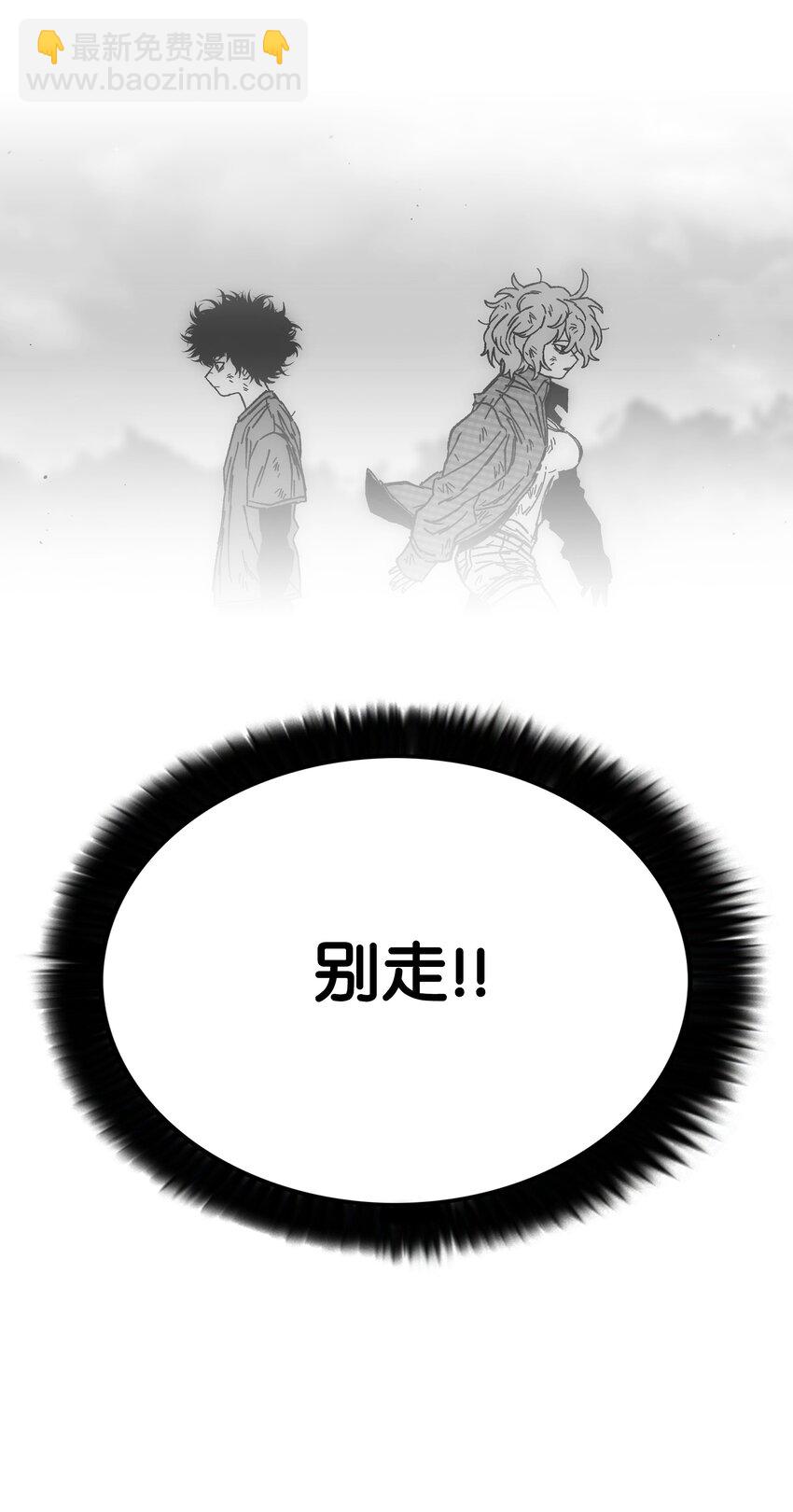73 你太弱了56