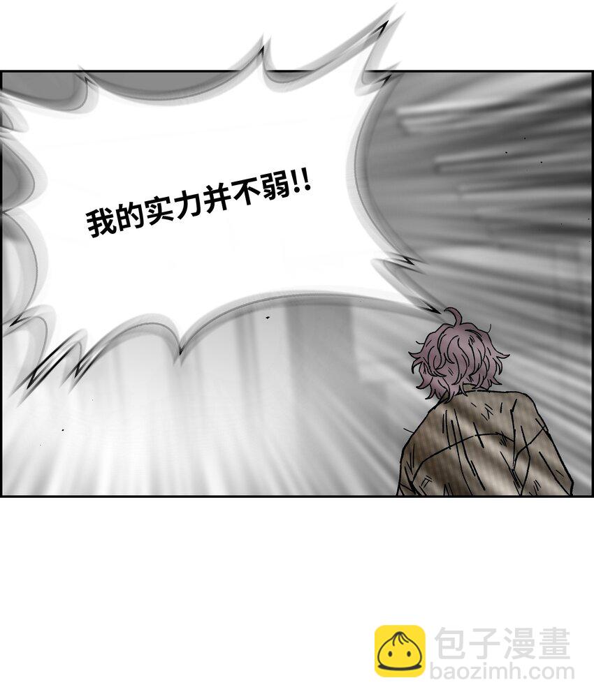 73 你太弱了57